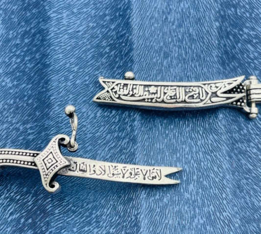 Zulfiqar Islamic Bracelet for Men