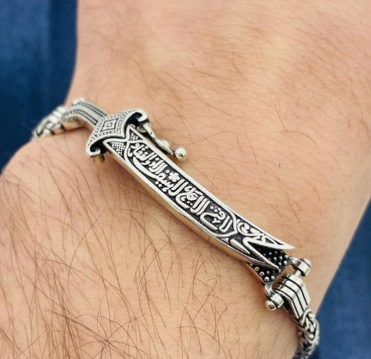 Zulfiqar Islamic Bracelet for Men